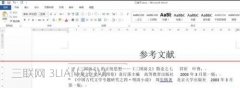 word中如何插入任意行列的矩阵