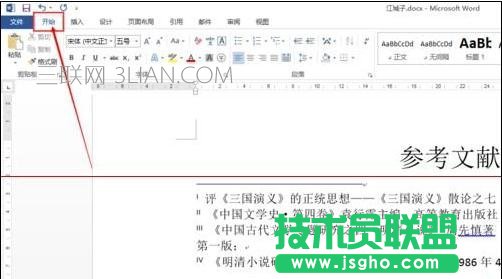 word中如何插入任意行列的矩阵