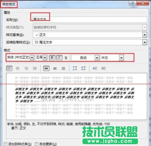 word中如何插入任意行列的矩阵