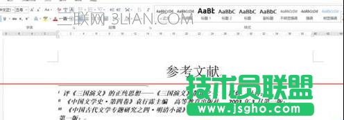 word中如何插入任意行列的矩阵