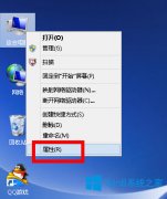 Win8.1电脑关机不彻底如何解决？