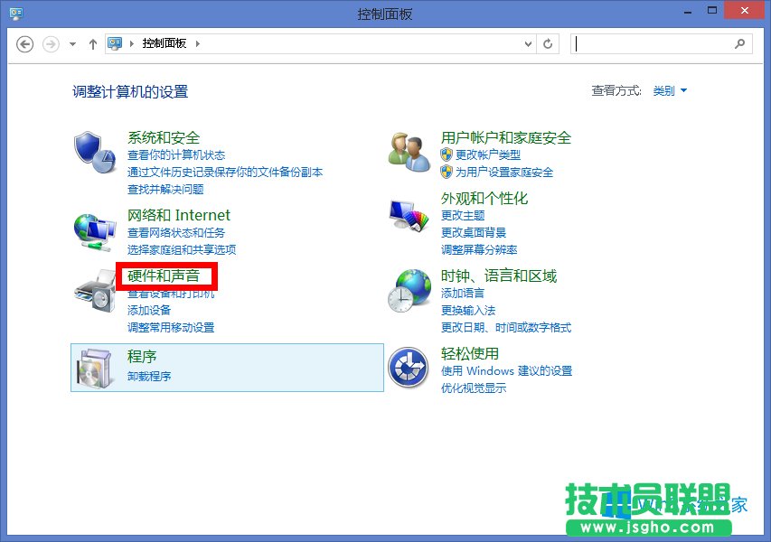 Win8.1电脑关机不彻底如何解决？