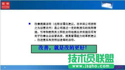 如何改变ppt的显示比例图片