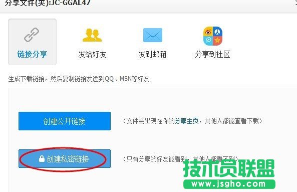 百度网盘分享文件被取消了怎么办？找回被取消分享文件的方法