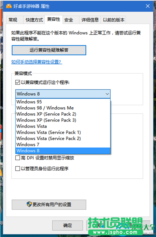 Win10系统无法打开软件提示文件丢失怎么办？  三联