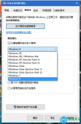 Win10系统无法打开软件提示文件丢失怎么办？
