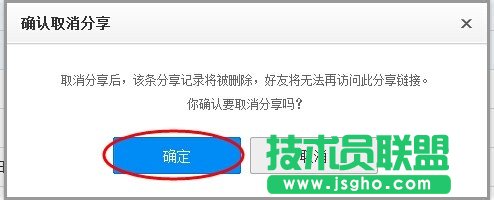 百度网盘分享文件被取消了怎么办？找回被取消分享文件的方法