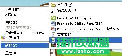 excle2016表格制作教程  三联