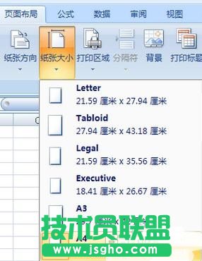 excel怎么做表格