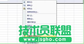 excel怎么做表格