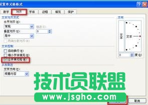 excel怎么做表格