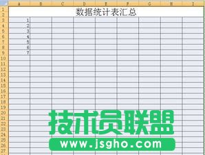 excel怎么做表格