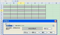 WPS表格怎么设置单元格格式统一