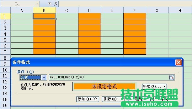 WPS表格用条件格式进行隔行或列单元格格式统一设置教程