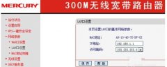 tplink路由器动态ip设置技巧