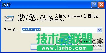 系统之家xp系统控制面板打不开怎么办？