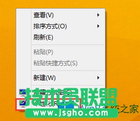 Win8怎么关闭自动待机？