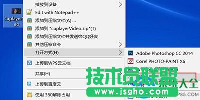 Win10系统画图工具调节图片大小的方法   三联