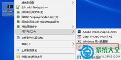Win10系统画图工具调节图片大小的方法