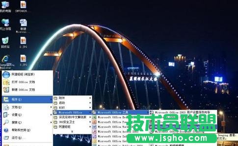 Word如何将图片上的文字提取出来