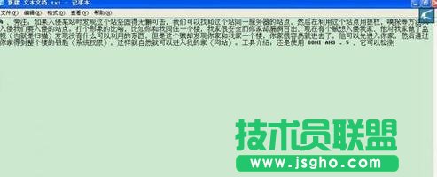 Word如何将图片上的文字提取出来