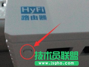 tplink电力猫怎么设置