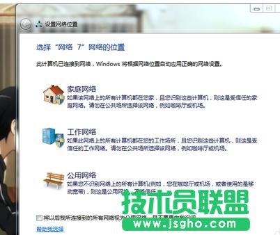 tplink电力猫怎么设置