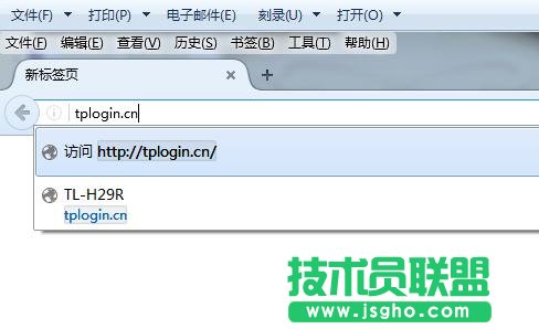 tplink电力猫怎么设置