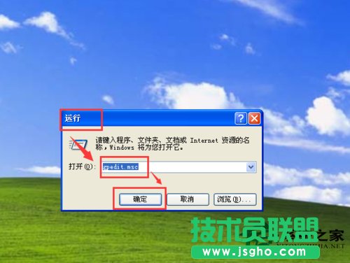 如何关闭ghost xp系统更新后的重启提示