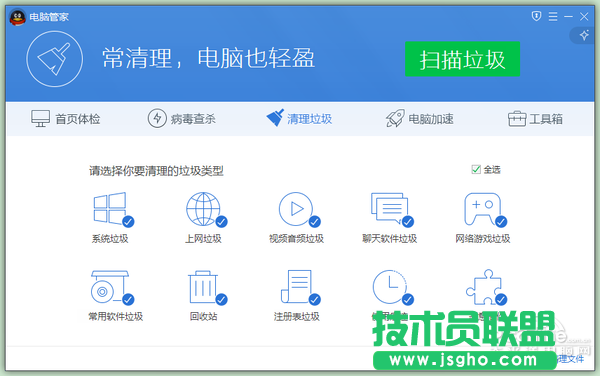 电脑卡怎么处理 三联