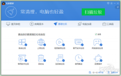 电脑卡怎么处理