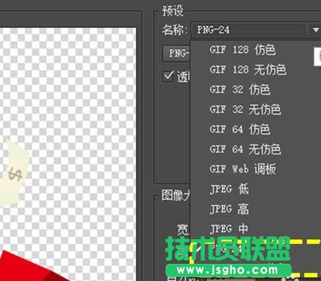 PPT怎样插入矢量图