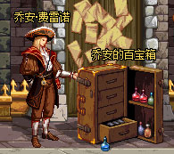 《DNF》遗忘之地如何快速通过 遗忘之地过关技巧