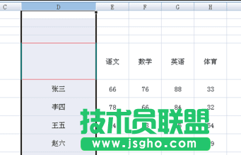 excel怎么绘制斜线表头
