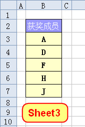 WPS表格用IS类函数来优化公式教程