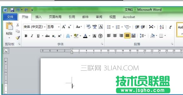 如何排版word文档