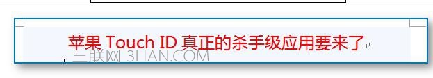 如何排版word文档