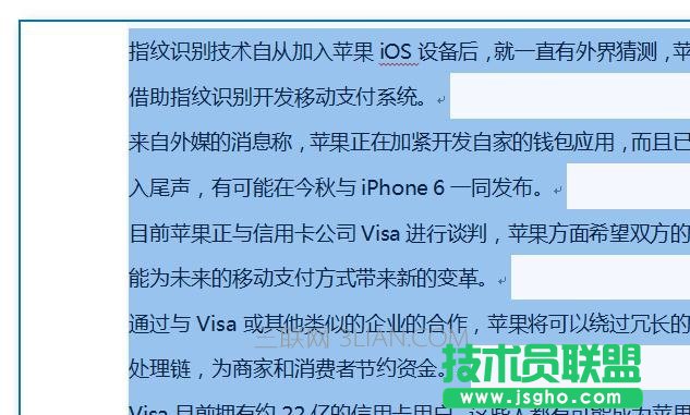 如何排版word文档