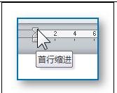 如何排版word文档