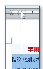 如何排版word文档