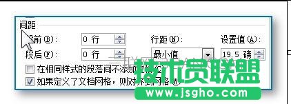 如何排版word文档