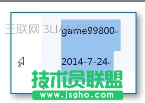如何排版word文档