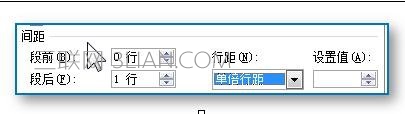 如何排版word文档