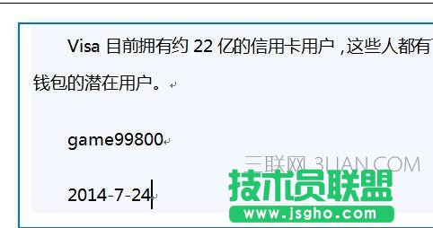 如何排版word文档