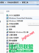 win7控制面板中的管理工具 有什么用？