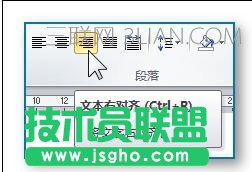 如何排版word文档
