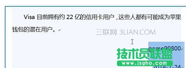 如何排版word文档