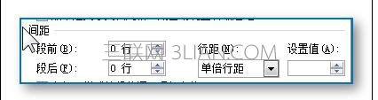 如何排版word文档