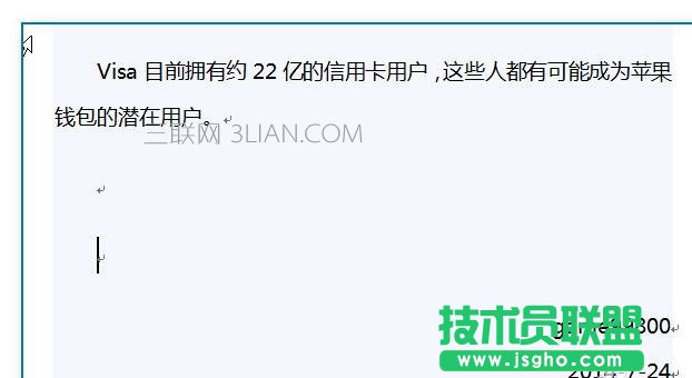 如何排版word文档