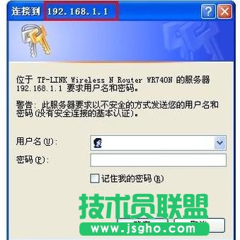 tplink wr847n路由器如何设置